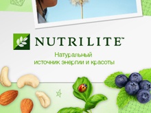 Брендинг для Nutrilite